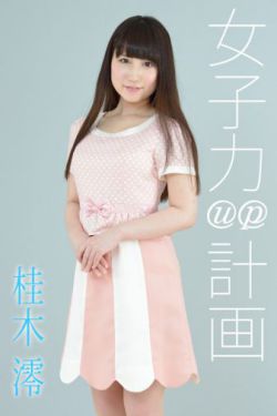 一龙二美妇观音坐莲