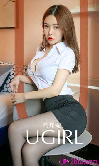 小杰和慧琳第一部