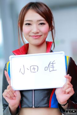 山里的女人