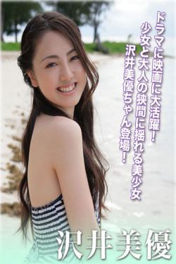 苏家有女苏杳19楼