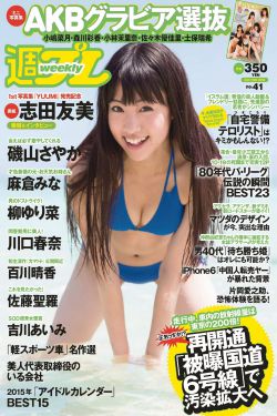 国产女人18毛片水真多1