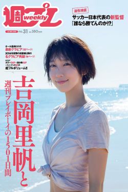 樱井莉亚在线播放